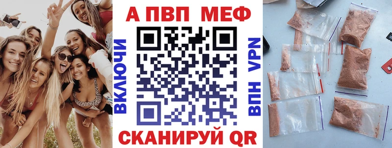 Наркотические вещества Агидель Cocaine  Alpha-PVP  Гашиш  гидра как зайти  ГЕРОИН  Мефедрон  Бошки Шишки 