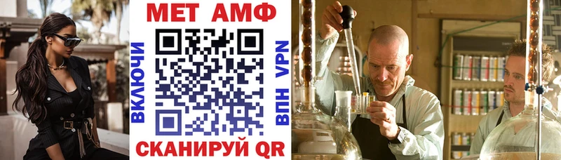ссылка на мегу вход  Агидель  Amphetamine Premium 