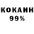 КЕТАМИН ketamine ulichkka
