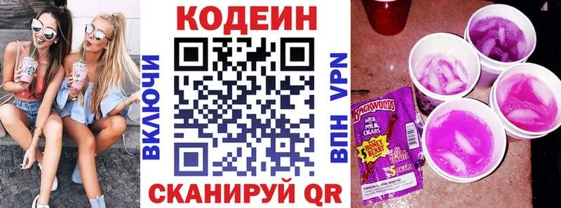 Кодеин напиток Lean (лин)  ссылка на мегу как войти  даркнет состав  Агидель 