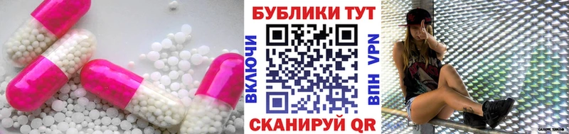 ЭКСТАЗИ 300 mg  Агидель 