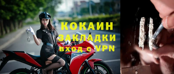 герыч Абдулино