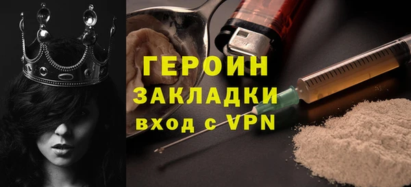 Альфа ПВП Абаза