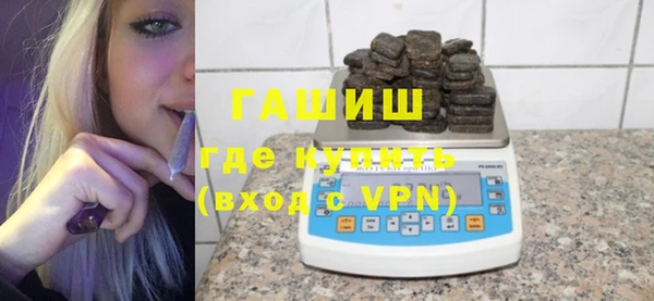 Альфа ПВП Абаза