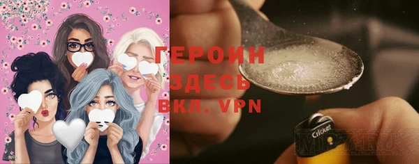 герыч Абдулино