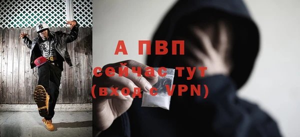 герыч Абдулино