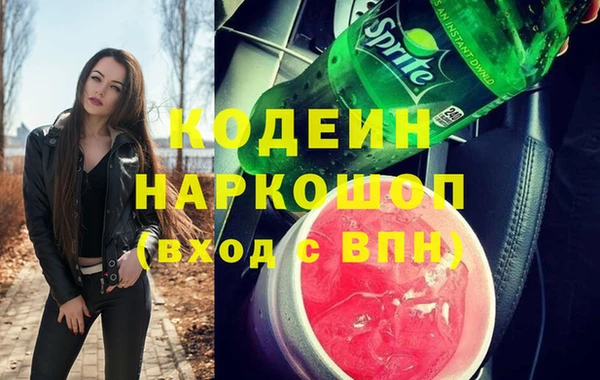 Альфа ПВП Абаза
