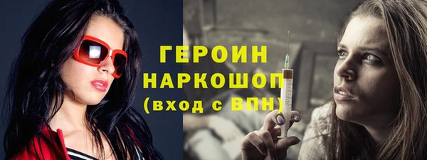 мефедрон Абинск