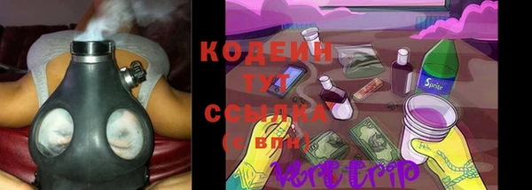 Альфа ПВП Абаза