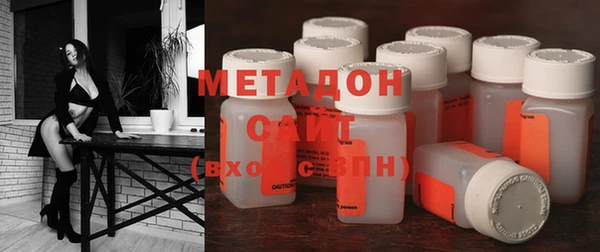 герыч Абдулино