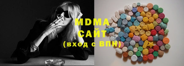 мефедрон Абинск