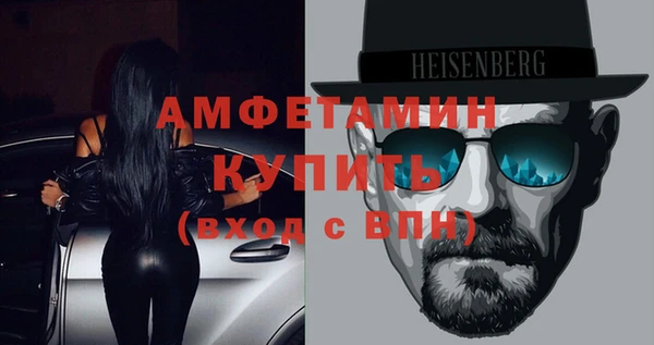 Альфа ПВП Абаза