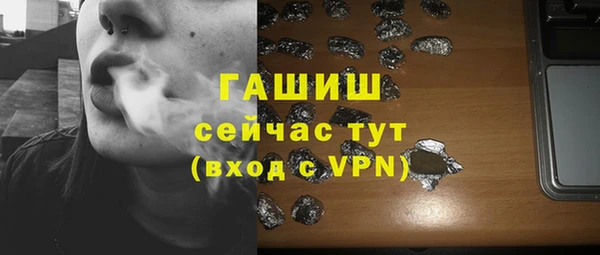 герыч Абдулино