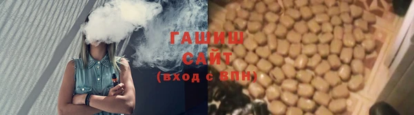 Альфа ПВП Абаза