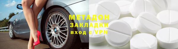 герыч Абдулино
