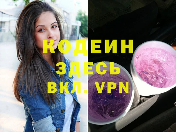 герыч Абдулино