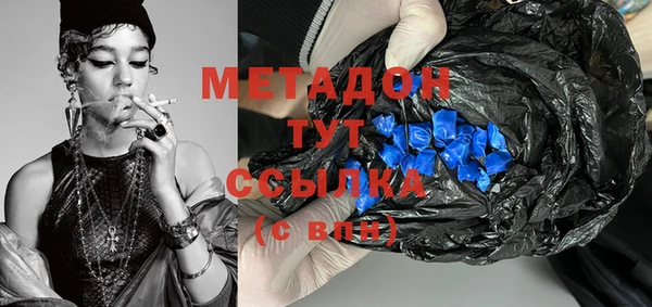 Альфа ПВП Абаза