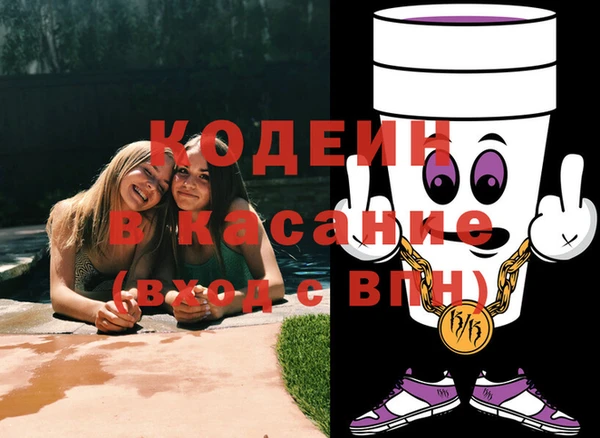 герыч Абдулино