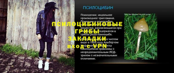 мефедрон Абинск