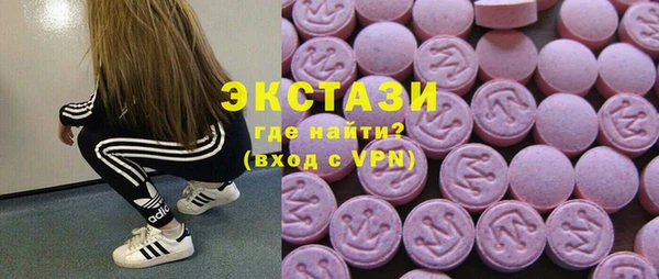 трава Дмитриев