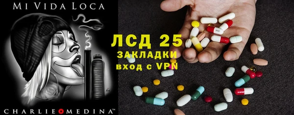 мефедрон Абинск