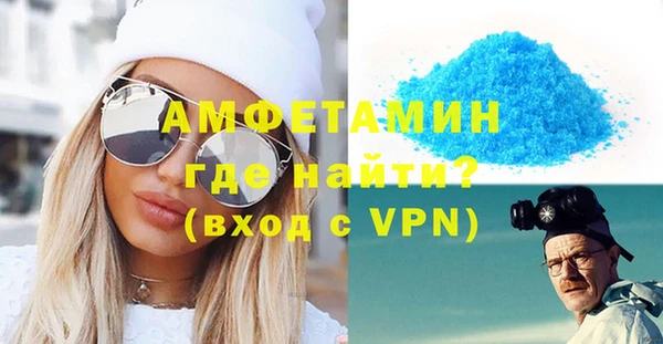 альфа пвп VHQ Дмитровск