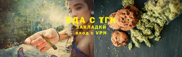 мефедрон Абинск