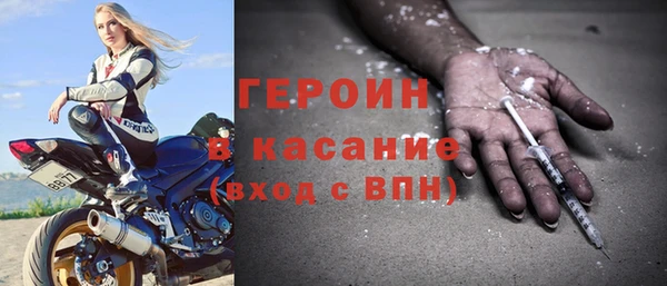 Альфа ПВП Абаза