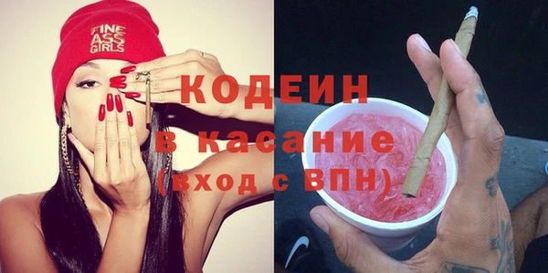 герыч Абдулино
