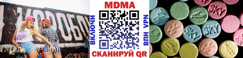 МДМА Molly  Агидель 
