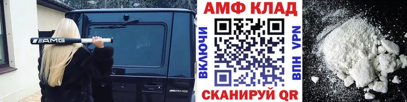 купить закладку Агидель кракен МЕТАМФЕТАМИН винт