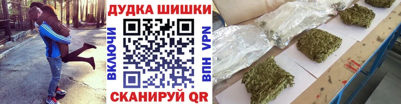 купить наркоту  Агидель  Каннабис OG Kush 